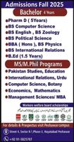 Admission notice for Qurtuba University of Science & Information Technology Peshawar